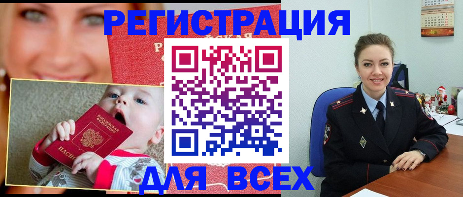 где прописаться в Великом Устюге