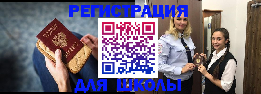 прописка от собственника в Великом Устюге