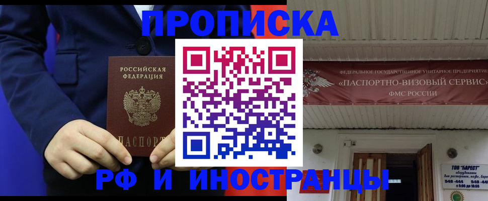 регистрация для дет. сада в Великом Устюге